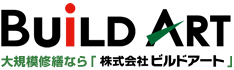 神奈川県の大規模修繕ならビルドアート